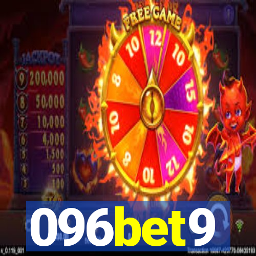 096bet9