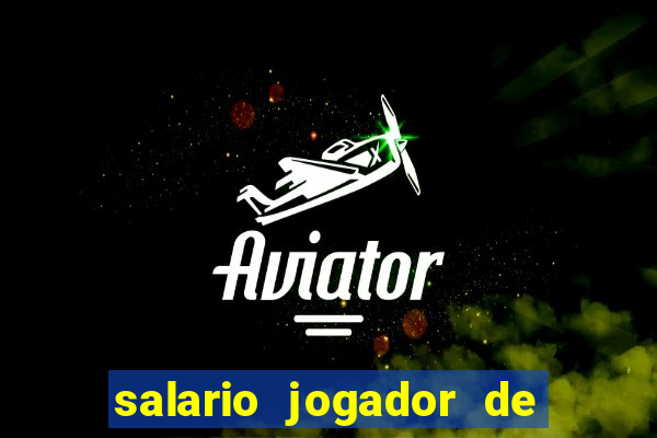 salario jogador de volei do cruzeiro