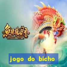 jogo do bicho poderosa do vale